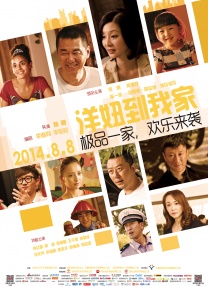 潘甜甜个人资料